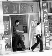 拍卖会怎么参加房产 拍卖会怎么参加房产