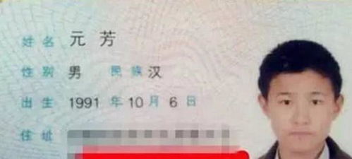 房产师怎么起名称 房产师怎么起名称