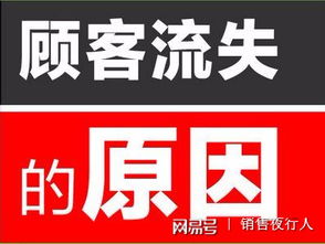 房产推销怎么回复顾客呢 房产推销怎么回复顾客呢