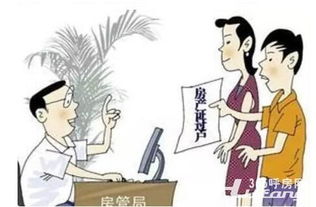 房产怎么处理比卖划算