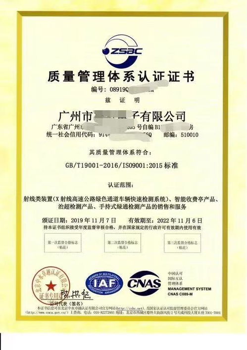 长沙房产自媒体怎么认证