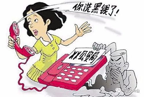 巨额房产诈骗怎么办