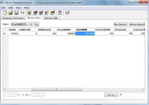房产达人2怎么更改尺寸