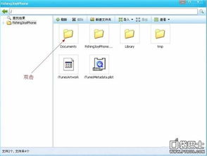 房产达人2怎么更改尺寸
