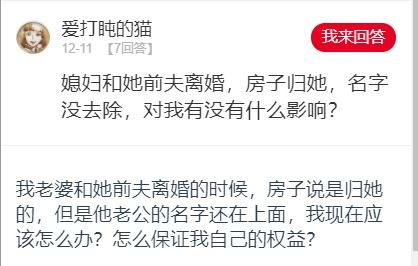 正式破产怎么拍卖房产