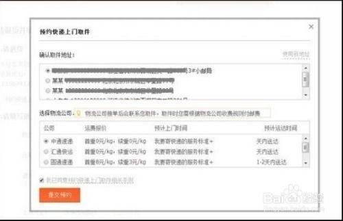 沭阳房产退税怎么退款的