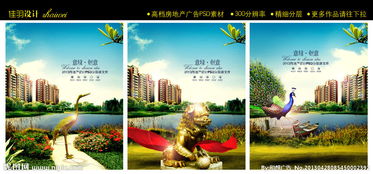 房产图文图片怎么制作的 房产图文图片怎么制作的