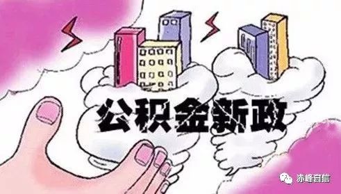 贷款买房房产人怎么更改