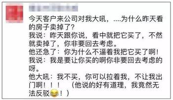 怎么做房产介绍文案