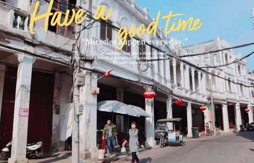 房产人介绍老街怎么写