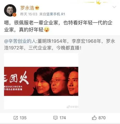 怎么直播讲房产故事呢