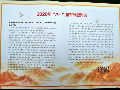 长辈赠与房产文案怎么写