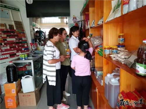 房产达人怎么售卖物品的