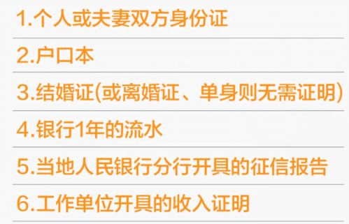 提前交付房产怎么办