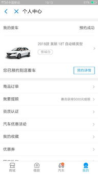 预约房产解除抵押怎么约