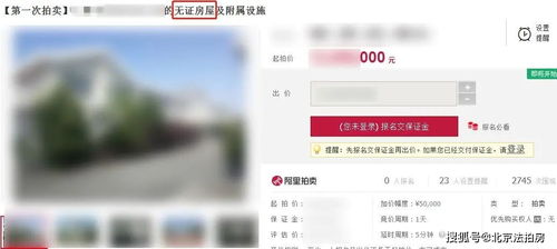 房产证件视频怎么拍摄