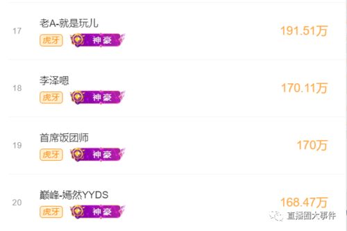 金松房产直播间怎么进