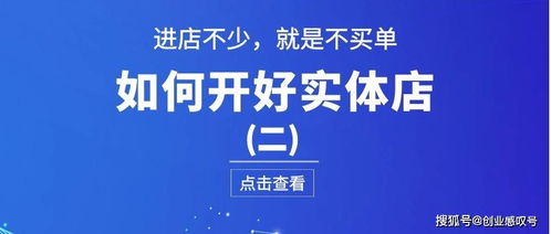 金松房产直播间怎么进