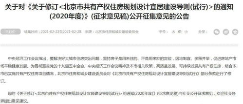 怎么查看买房产权信息