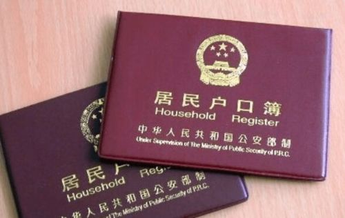 房产强制迁户口怎么迁