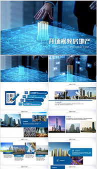 房产视频开头介绍怎么写