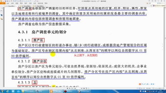 房产视频开头介绍怎么写