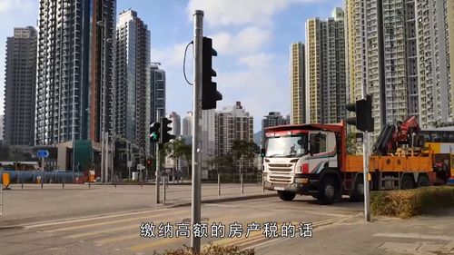 名下多套房产怎么交税 名下多套房产怎么交税