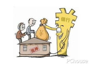 房产抵押需要怎么操作呢