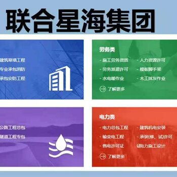 快手怎么认证房产资质呢