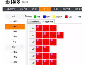 千万房产谁买了怎么查询