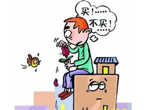 房产客户的谎言怎么写好