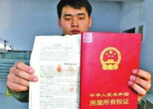 丈夫怎么分户口和房产