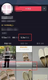 抖音怎么做好房产
