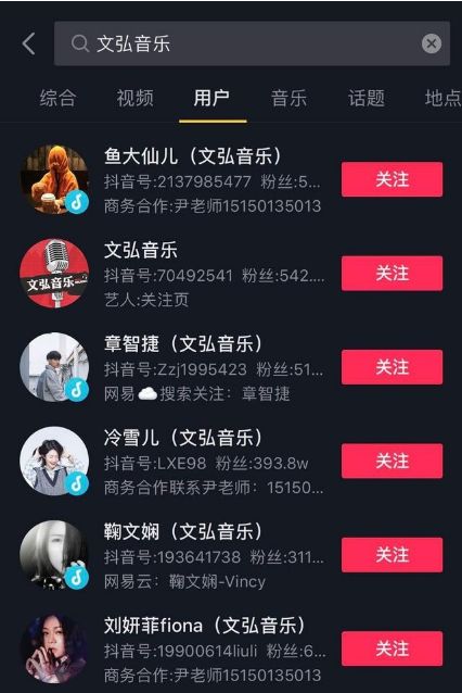 抖音怎么做好房产