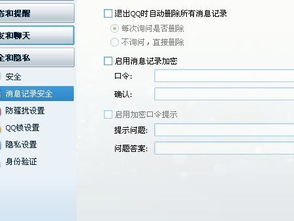 房产记录查询怎么查不到