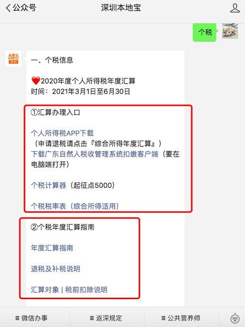 房产合约备注怎么填的
