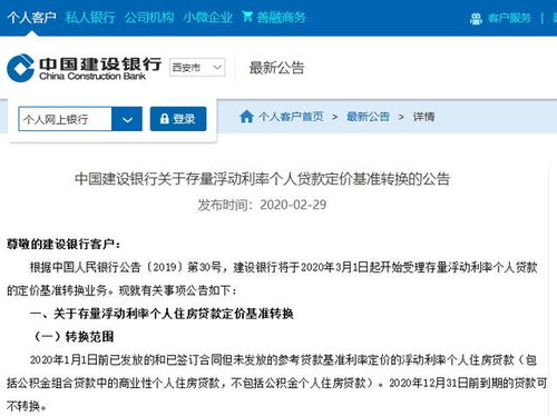 房产合约备注怎么填的