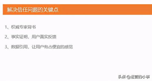 新人房产直播文案怎么写
