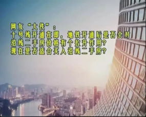 房产质量不错怎么说