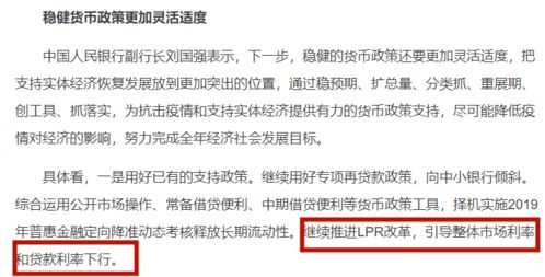 房产知识问答段子怎么写