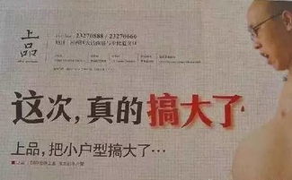 房产产权知识文案怎么写