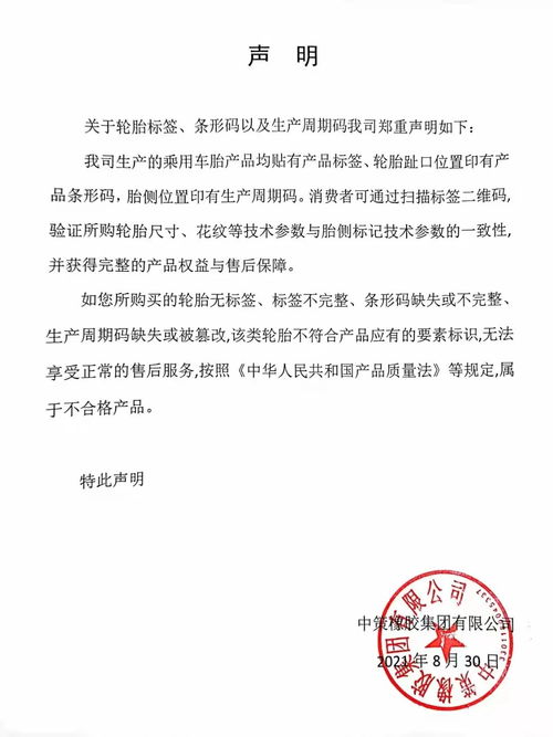 公正离婚房产声明怎么写