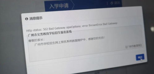 房产档案被涂改怎么处理