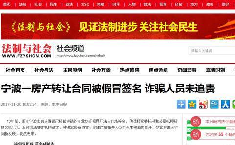 房产转老婆名字怎么转