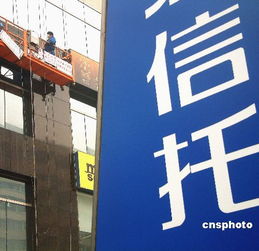 岳池信托房产怎么样