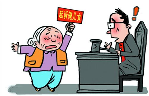 老人房产给养女怎么过户