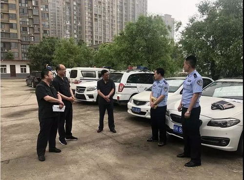 卖房产没收财产怎么处理