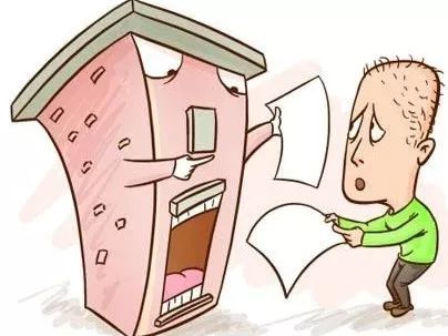 卖房产没收财产怎么处理