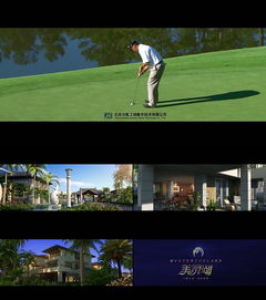 古风房产宣传视频怎么拍