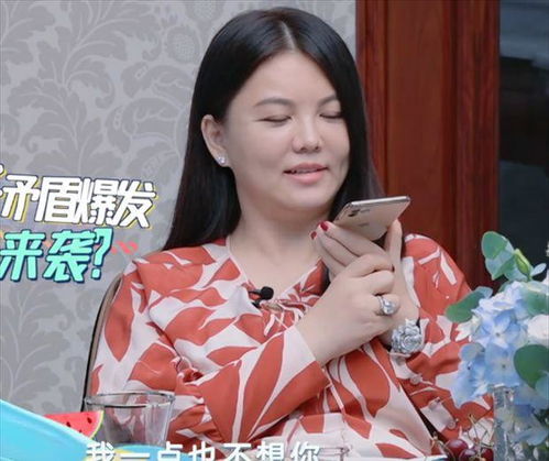 女孩吐槽房产怎么安慰